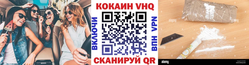 Купить закладку Кокаин  Alpha-PVP  МАРИХУАНА  Меф  Владикавказ