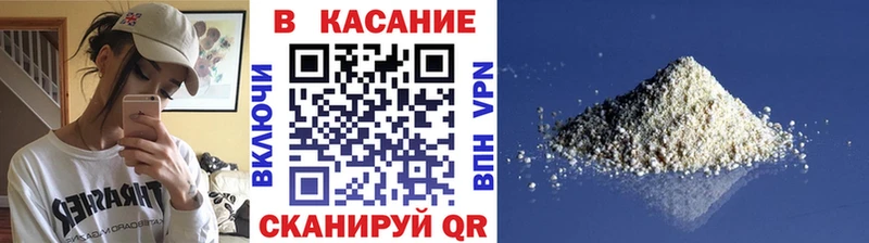 Псилоцибиновые грибы Владикавказ