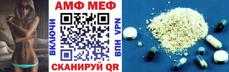 Amphetamine Розовый  Купить  Владикавказ 