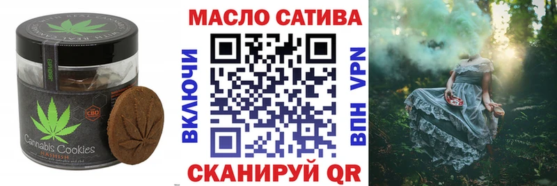 Cannafood марихуана  Купить закладки  Владикавказ 