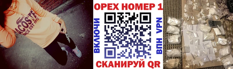 Купить где  Владикавказ  КОКАИН Эквадор 