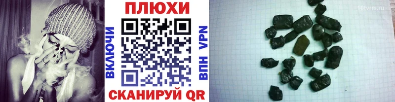 Купить  Владикавказ  ГАШИШ хэш 
