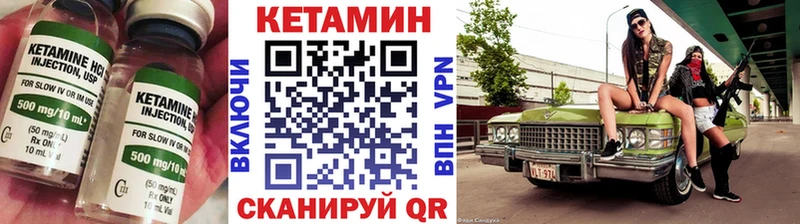 Кетамин ketamine  Купить закладки  Владикавказ 