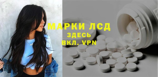 первитин Алексеевка