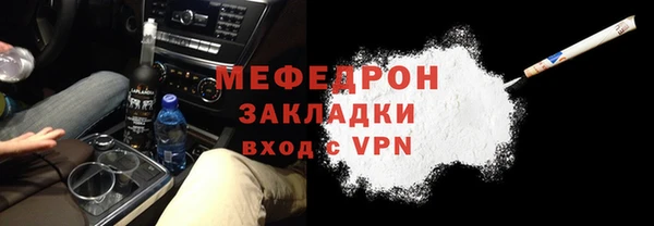 кокаин колумбия Каменногорск