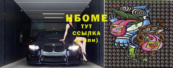 первитин Алексеевка