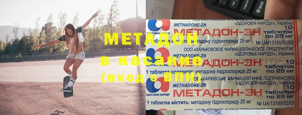 кокаин колумбия Каменногорск