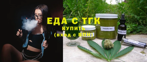 первитин Алексеевка