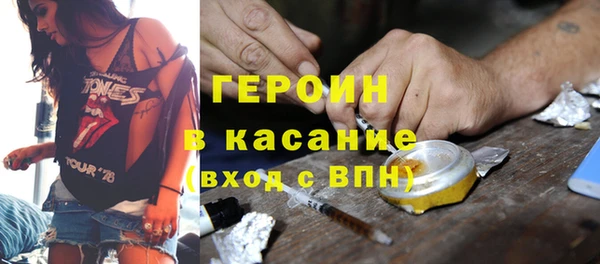 молекула духа Каменка
