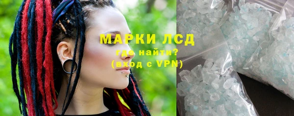 кокаин колумбия Каменногорск