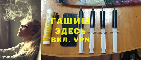 первитин Алексеевка