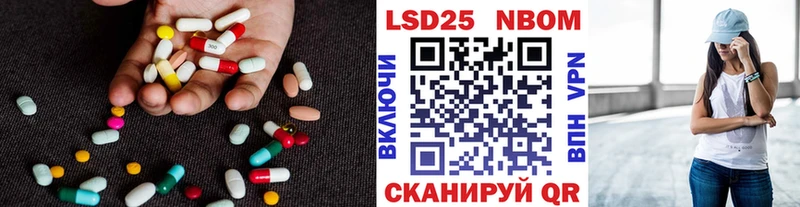 LSD-25 экстази кислота  Купить закладки  Владикавказ 