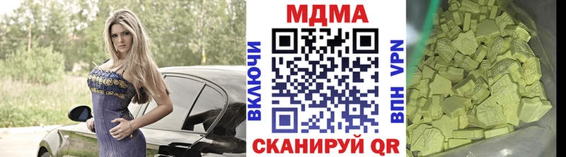 Купить  Владикавказ  МДМА VHQ 