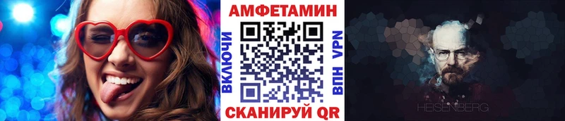Купить где  Владикавказ  МЕТАМФЕТАМИН кристалл 