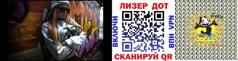 Купить где  Владикавказ  Марки NBOMe 1,5мг 