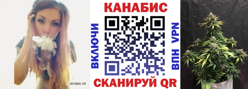 Бошки Шишки White Widow  Купить  Владикавказ 